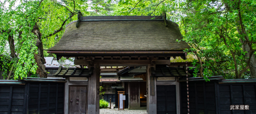武家屋敷